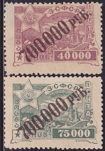 Чёрная Надпечатка "700000 руб." на марках № 8,9. Выпуск 2 марки 